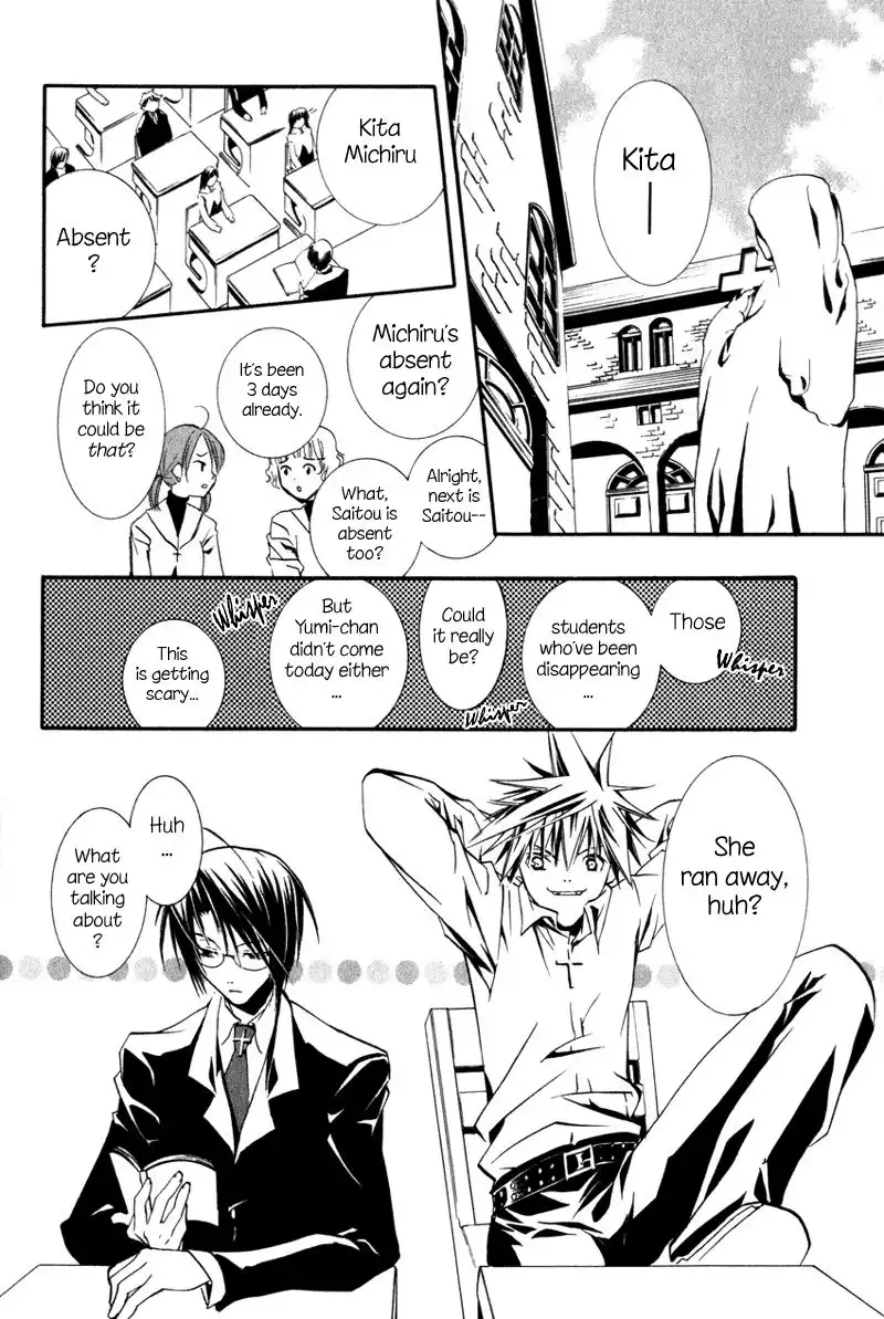 Zombie Loan Chapter 4 3